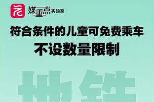 深航感谢深圳新鹏城队医：感谢及时救助，给队医点赞！